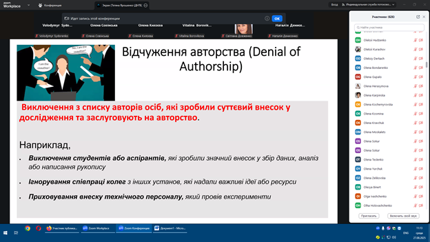 Зображення6