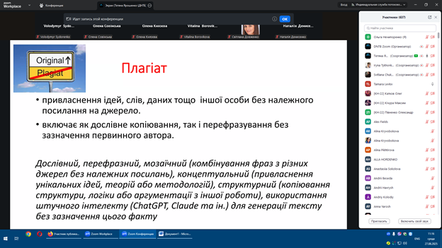 Зображення8