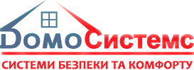 ДомоСистемз