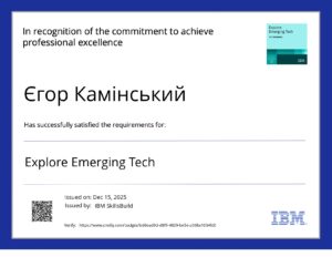 IBMDesign20251215-30-ptgvav_page-0001