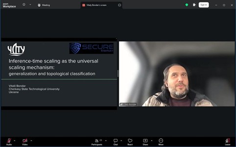 Бондар на Erasmus+