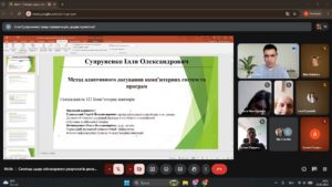 Виступ аспірантів кафедри ІБКІ