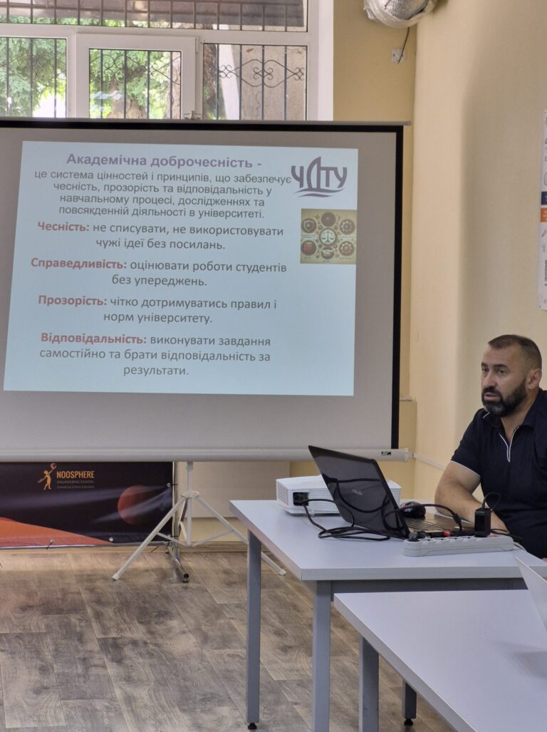 Зустріч магістрів